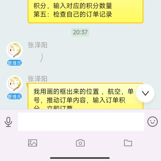 爱钓鱼直播邵山