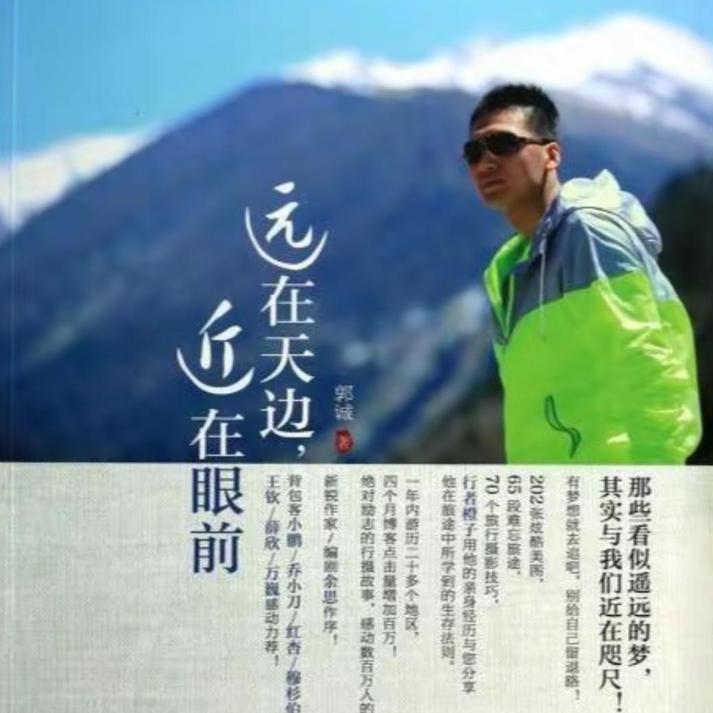 陈先森