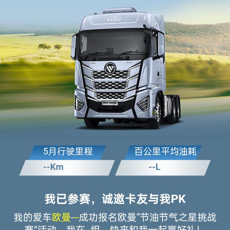 廖北平