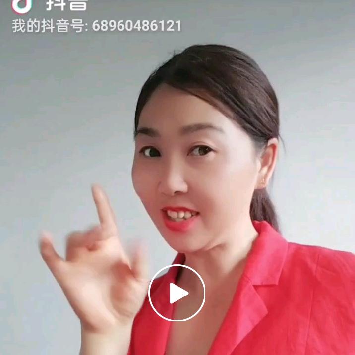 丽丽小号🎤