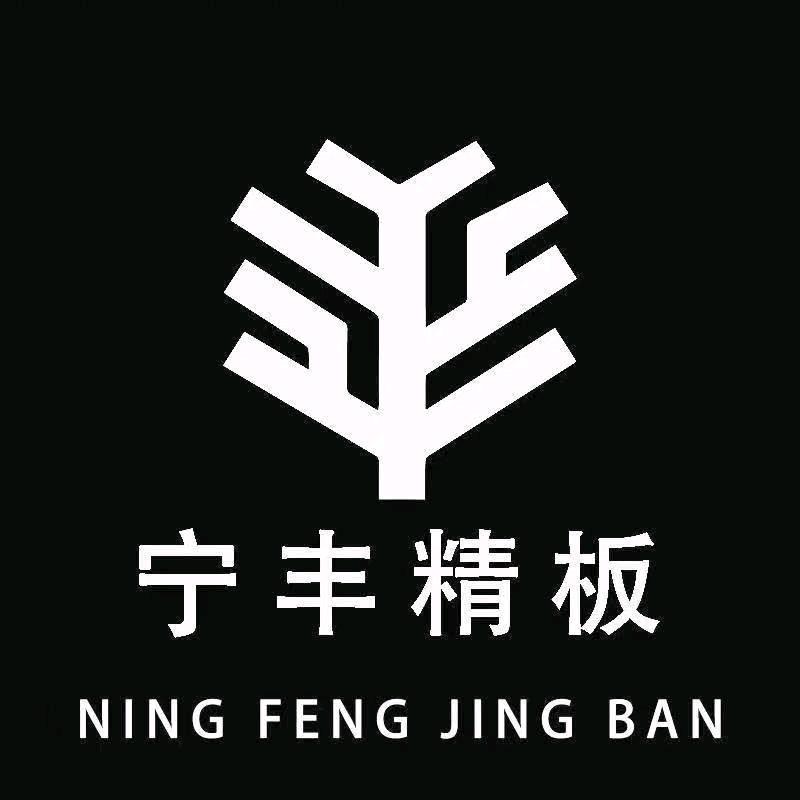 济宁瑞和饰家全屋定制