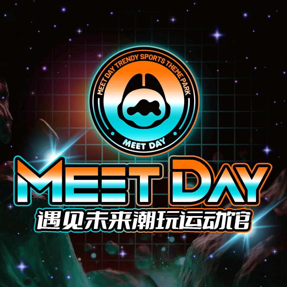 遇见未来潮玩运动馆-夏季特惠直播福利发放