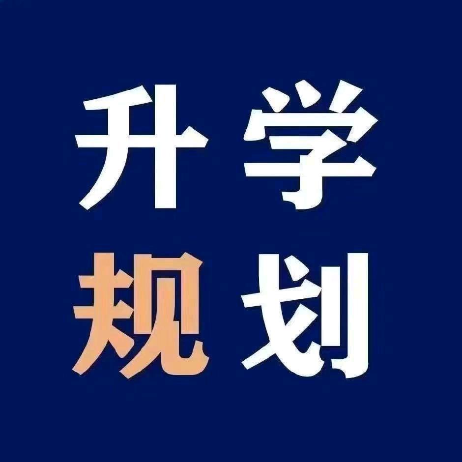 林州领帆教育咨询中心