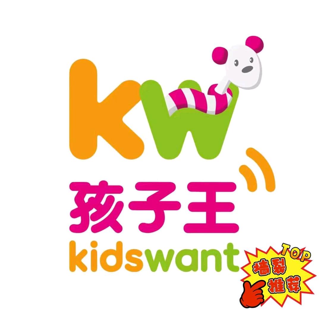 孩子王南京常发福利官