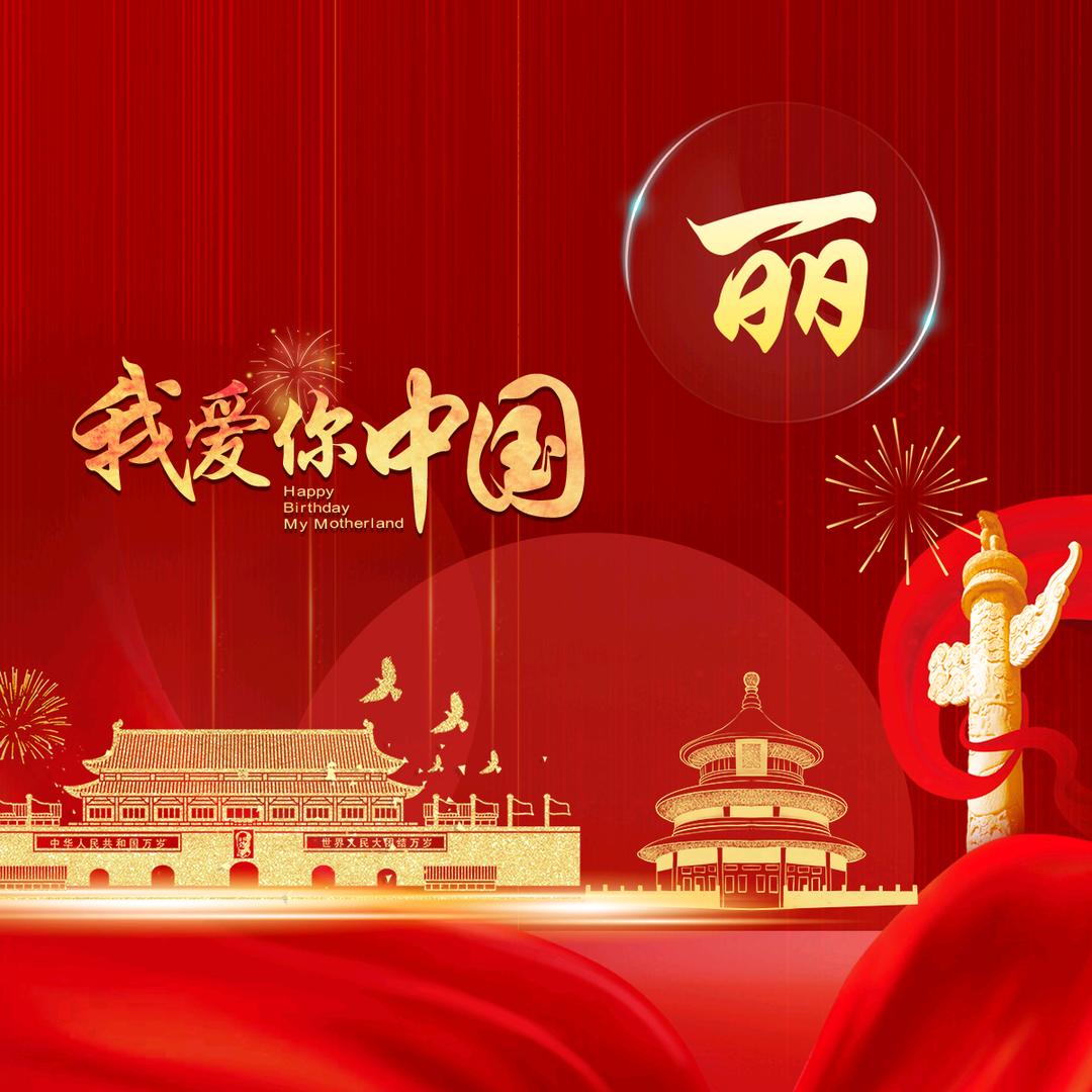 心果_181295051