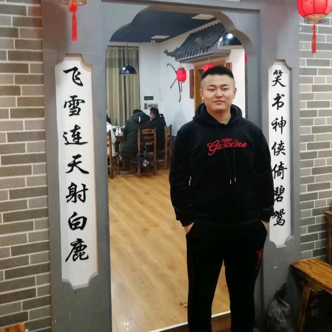 勿扰～