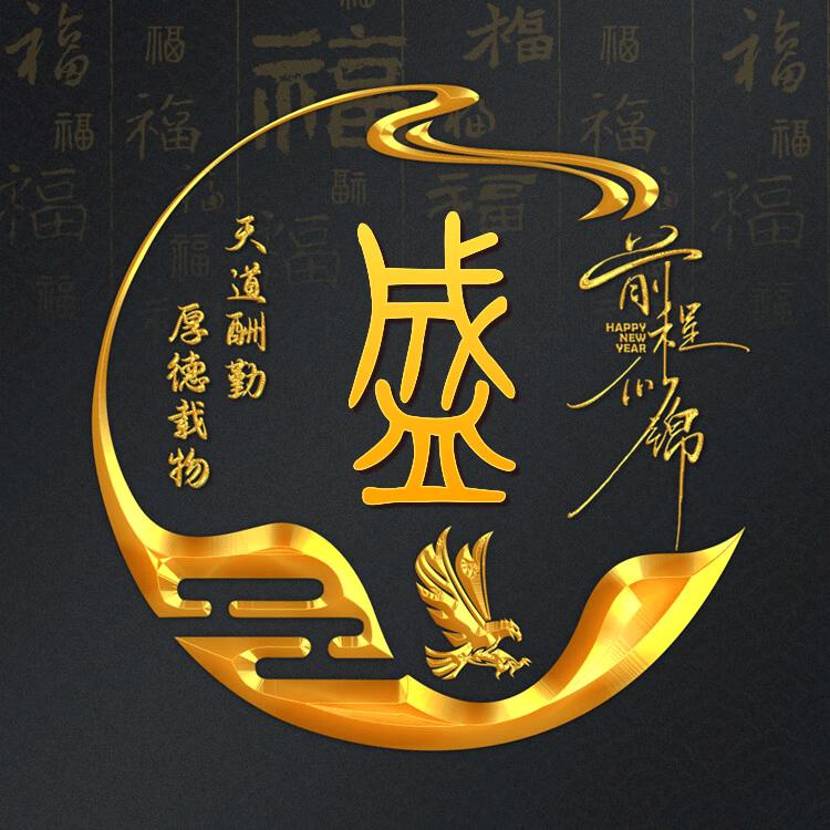 大刀烧白来一碗