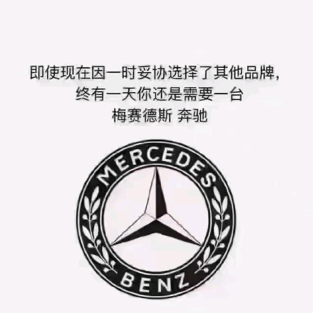 长沙易驰奔驰专修小张