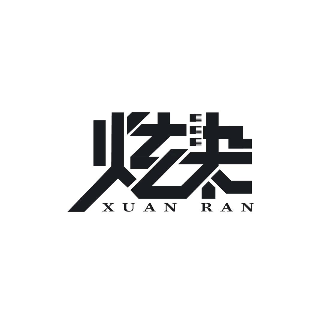 炫染个人护理店