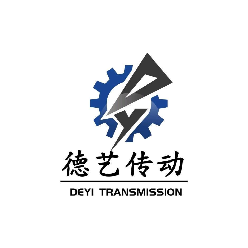 德艺传动