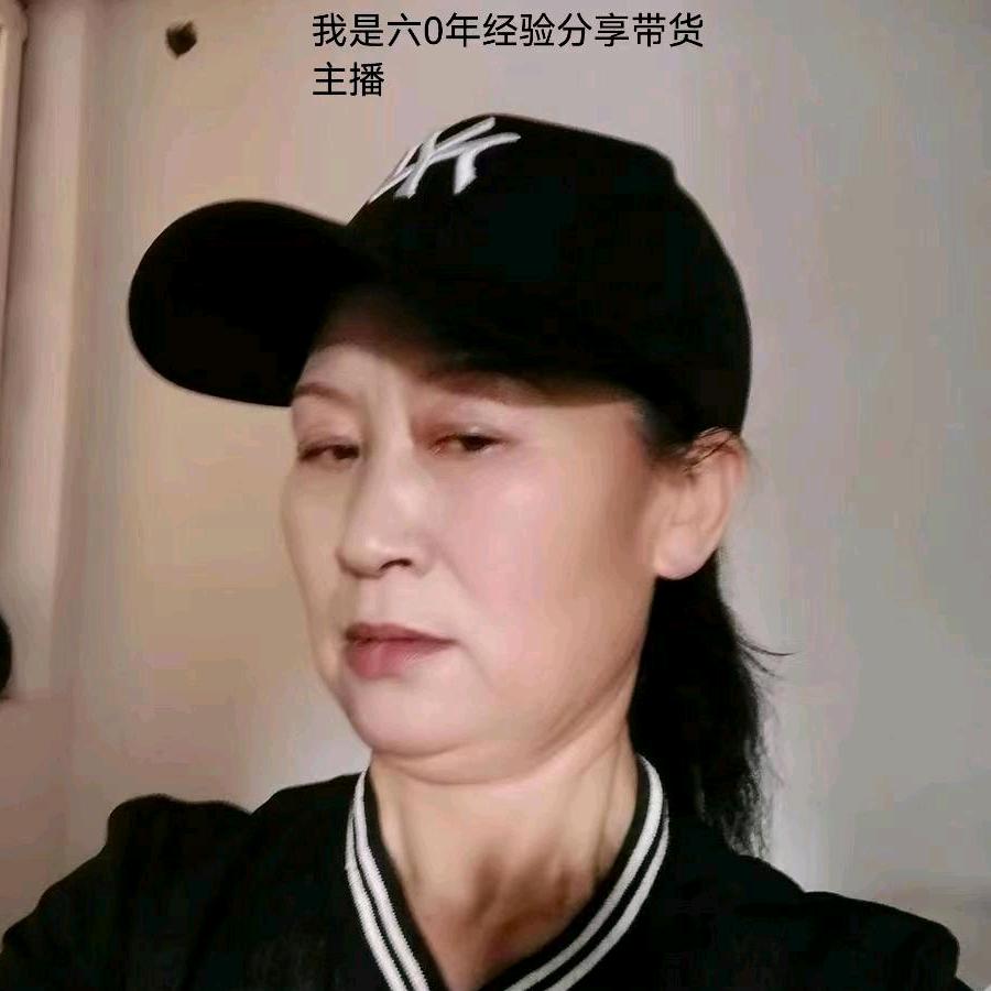 李姐每晚7点50开播