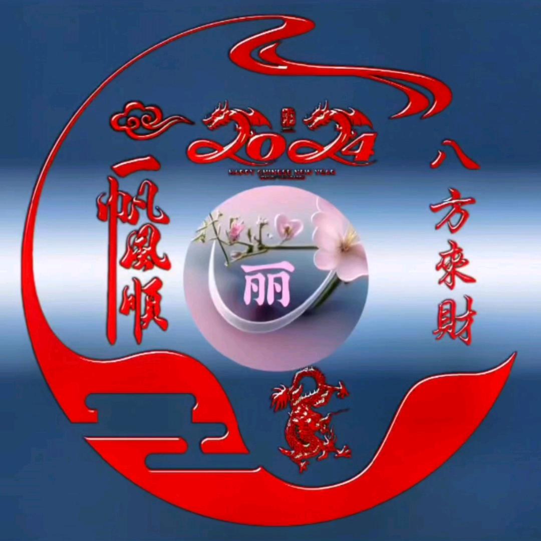 吉利    天秤座