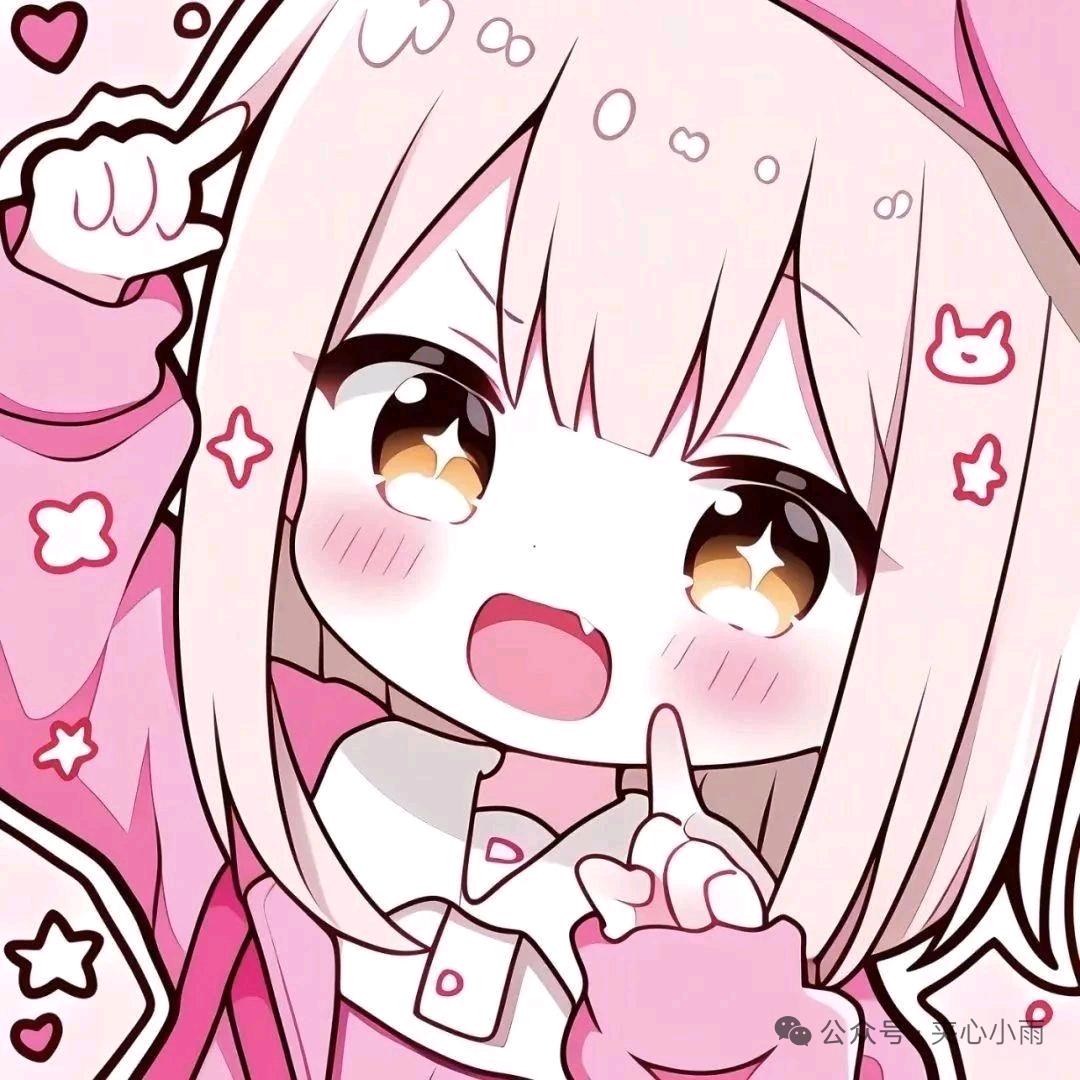 我草莓招了