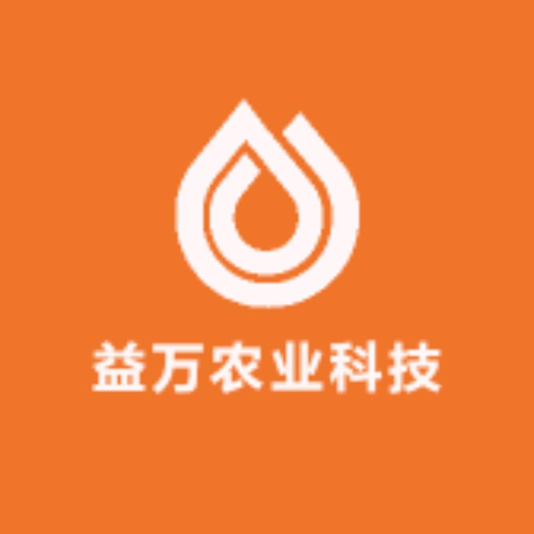 益万农资