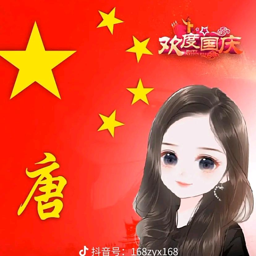 泡泡唐