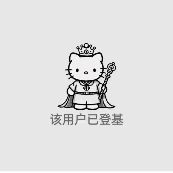 ˙·陈柱气不emo ·