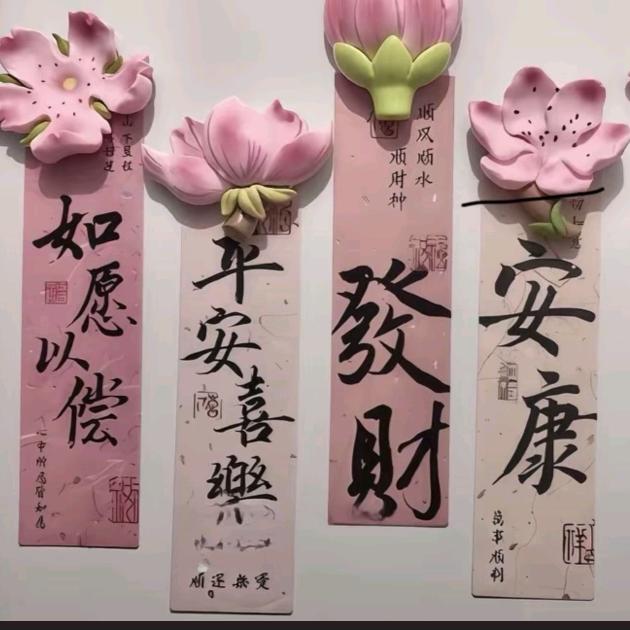 小礼鱼