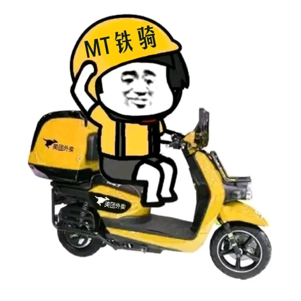 錵冭香ᴹᵗ