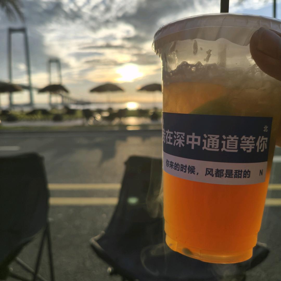 就那样吧