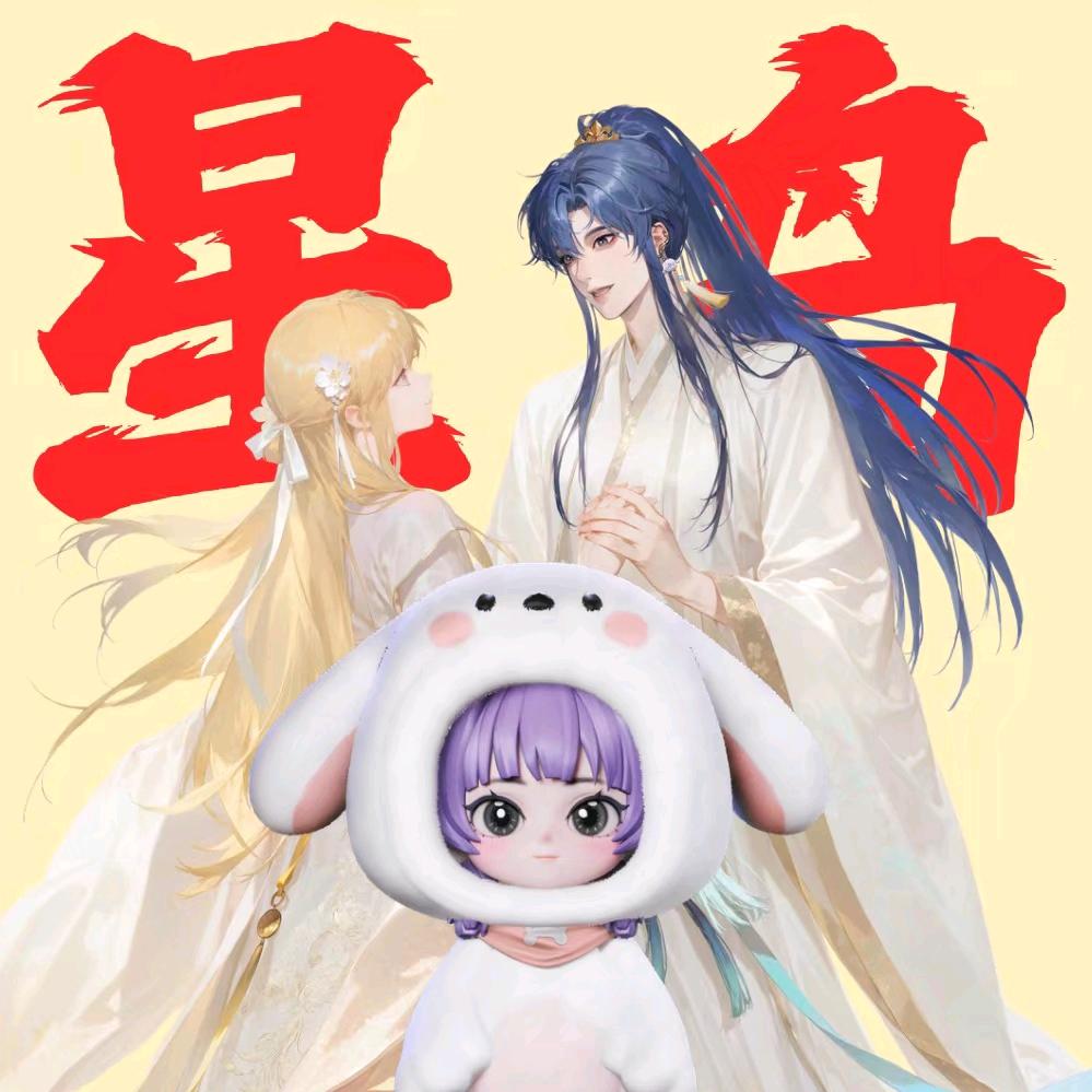 小六🐑⋆͛ᵞᵐ