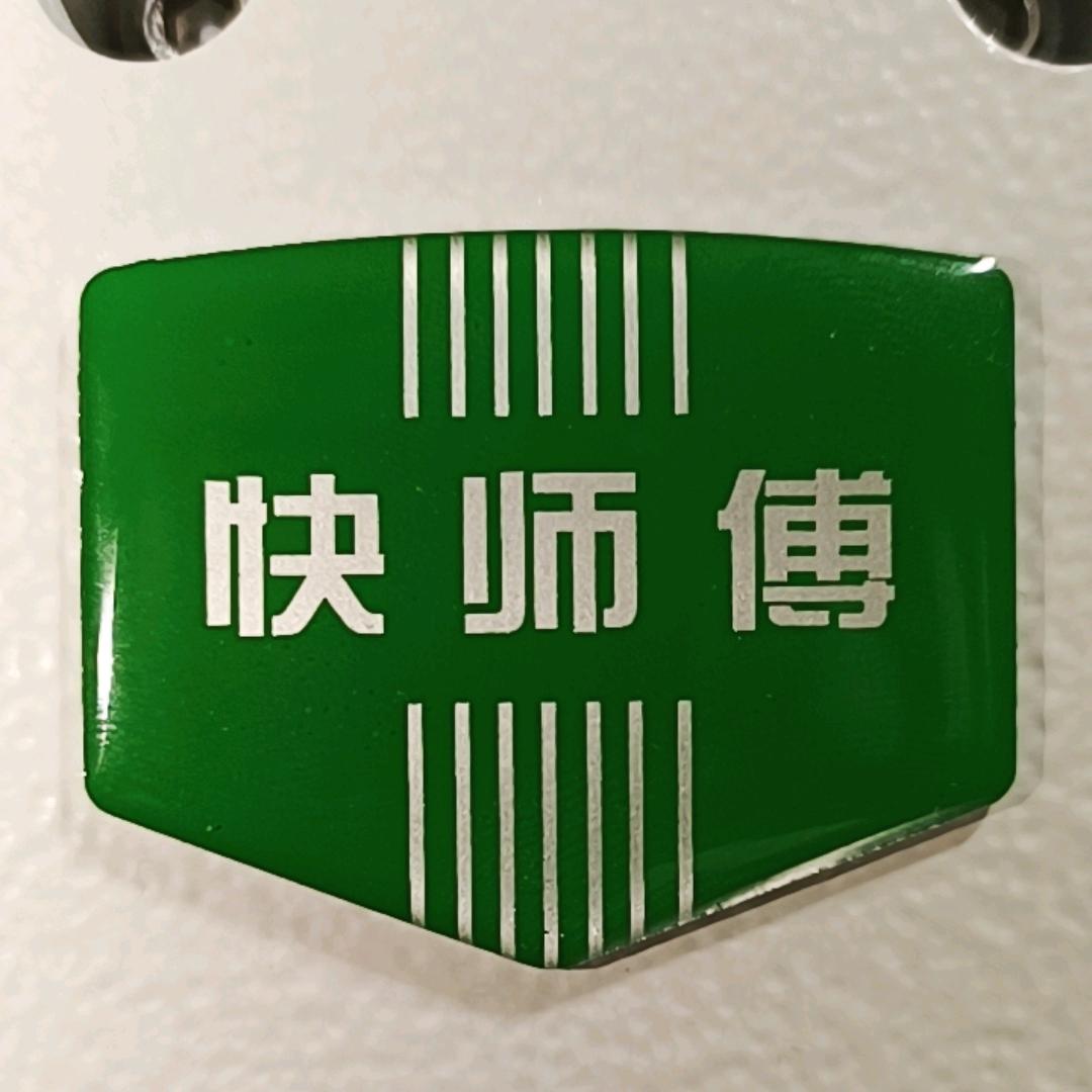 激光开袋机厂家 上海快师傅