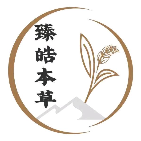 秦岭臻皓本草