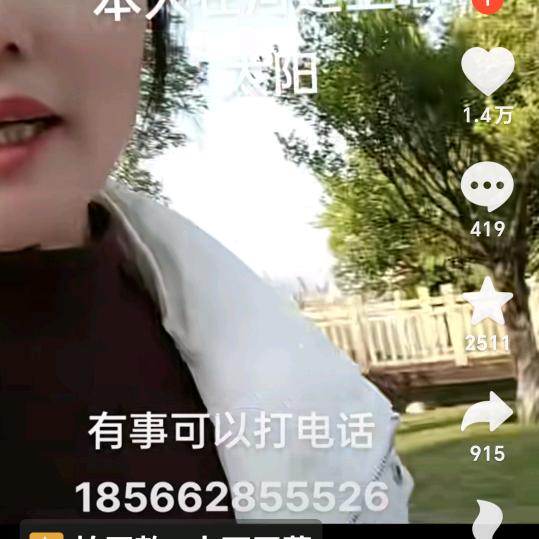 白马王子97zble