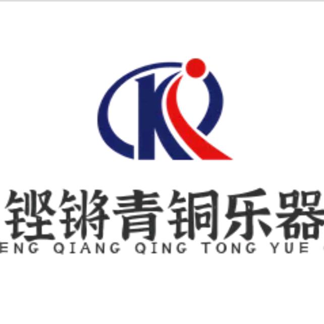 青铜乐器商务有限公司