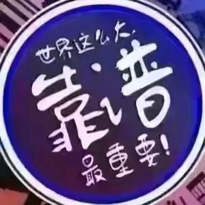 嗨吃食光