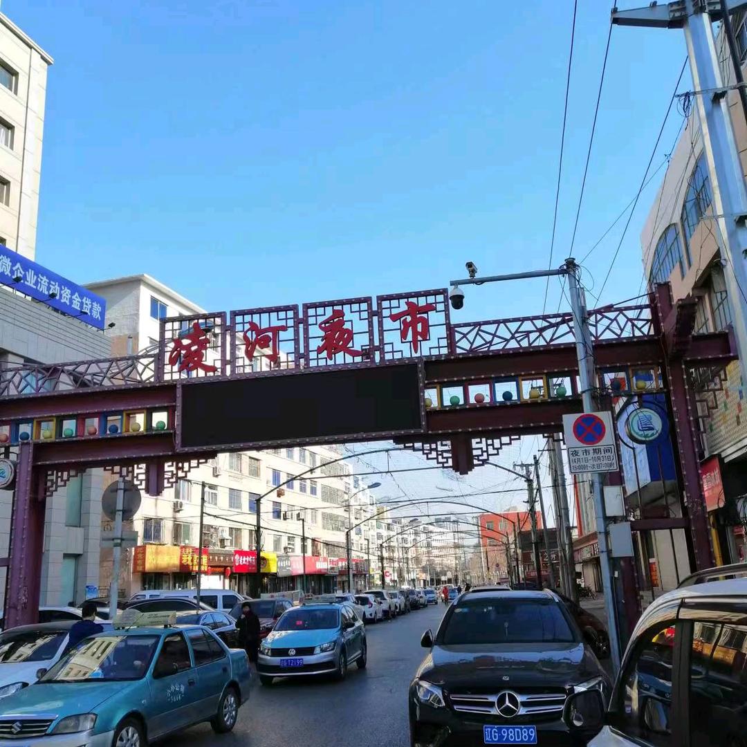 古塔区安住民宿经营管理店