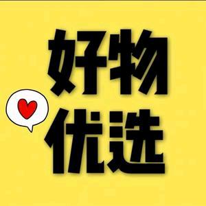 优逸好物分享