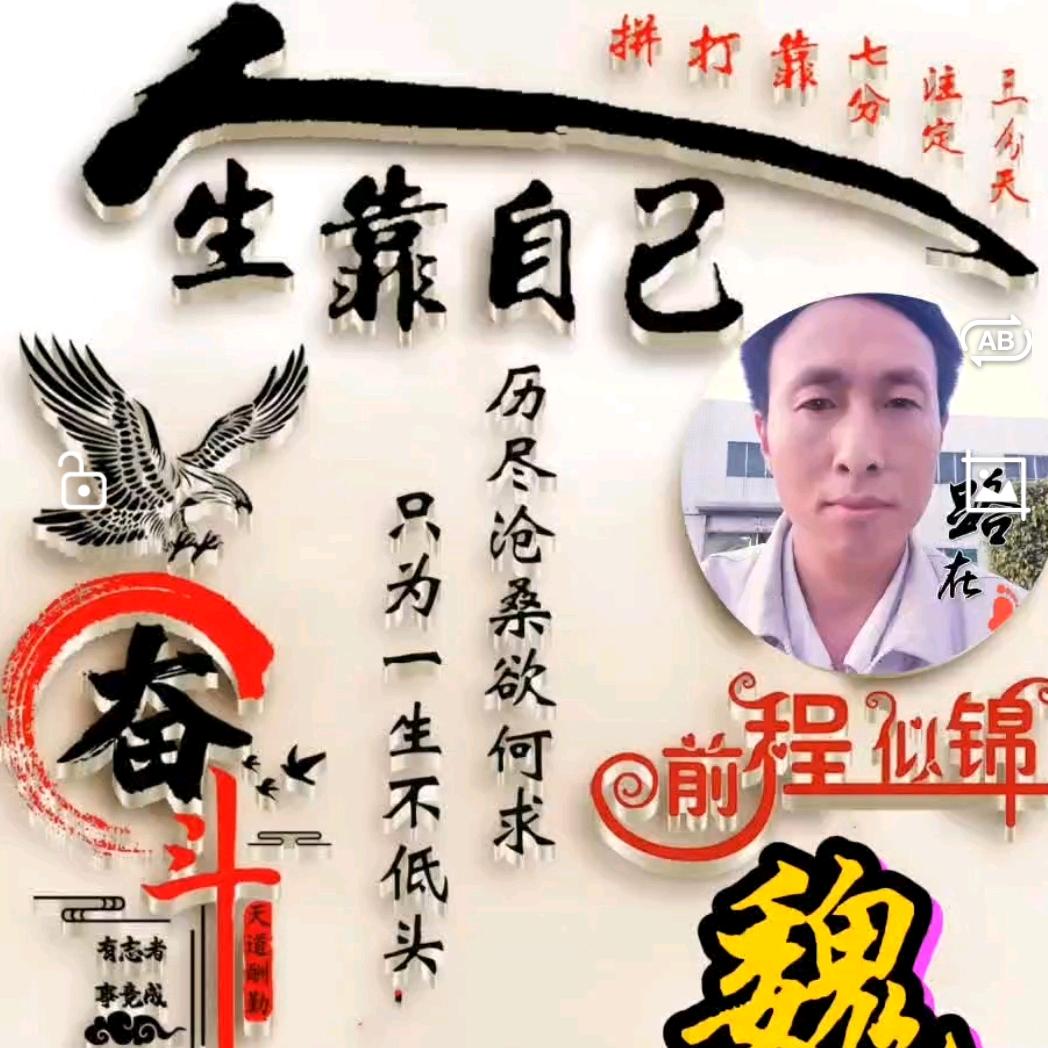 正正