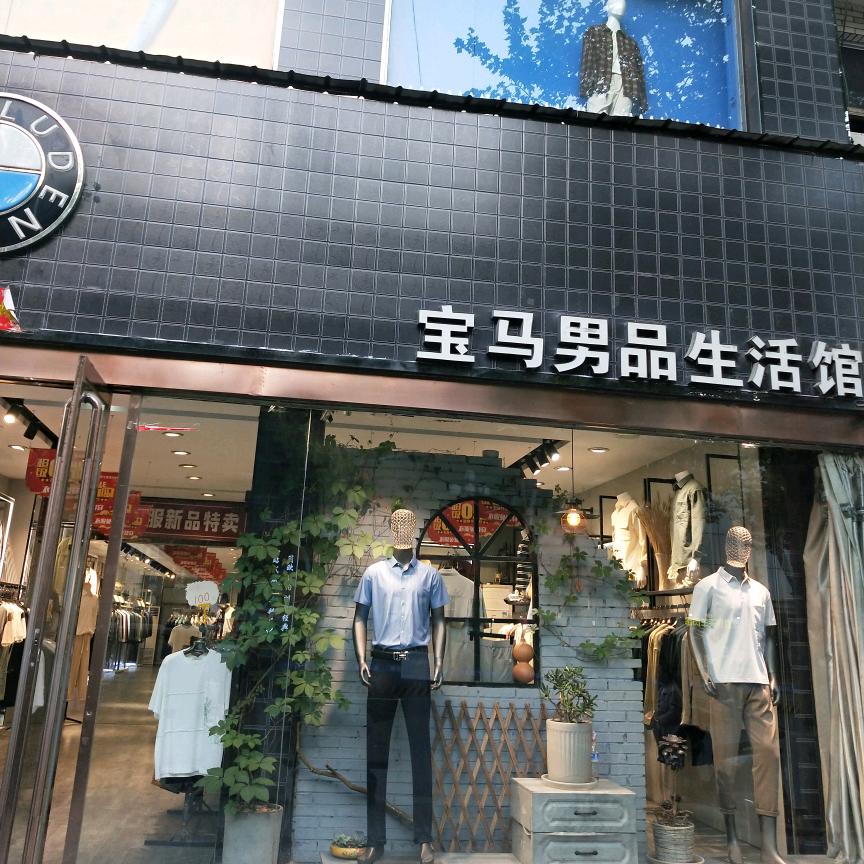 宝马xiaoxiao