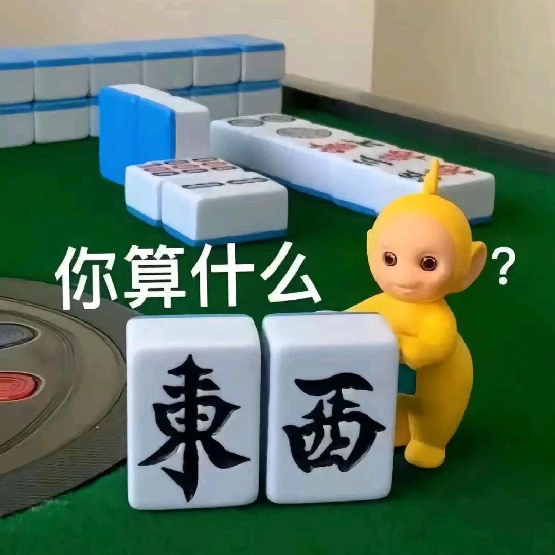 白鲢杀手👺