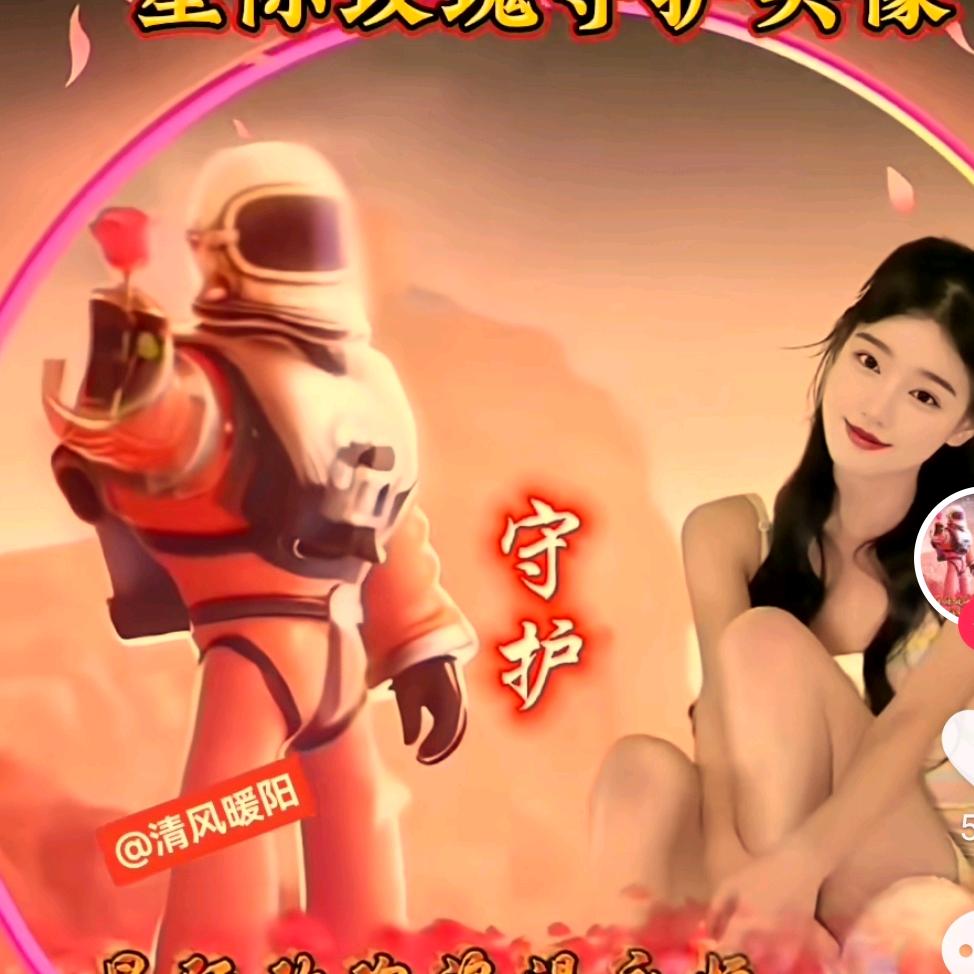 温柔是给意中人的。