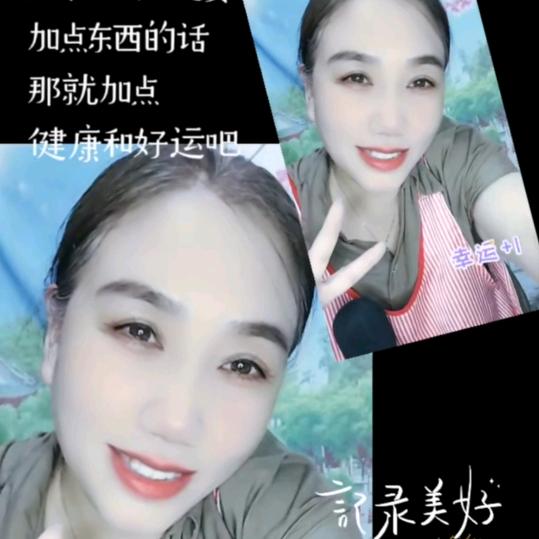 七零（姐姐）