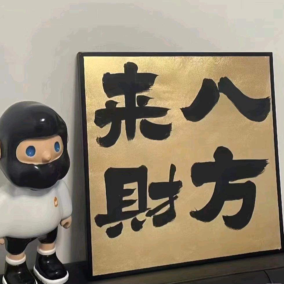 导航者