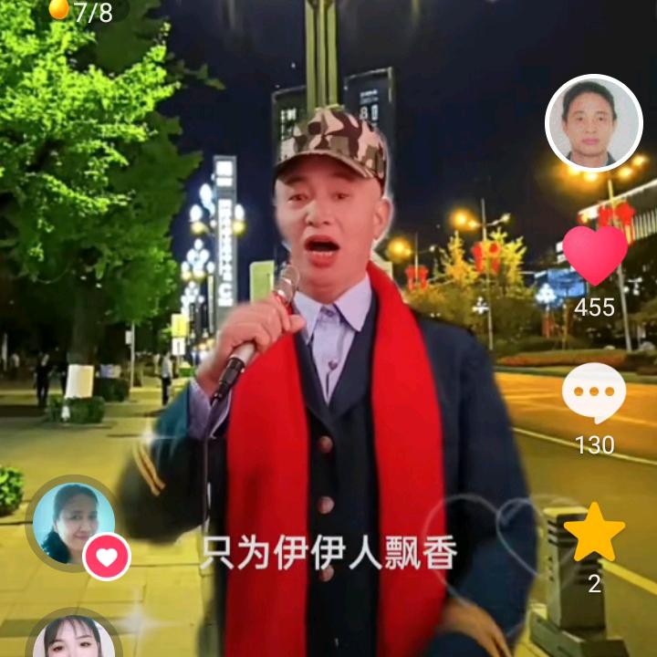 有情有义