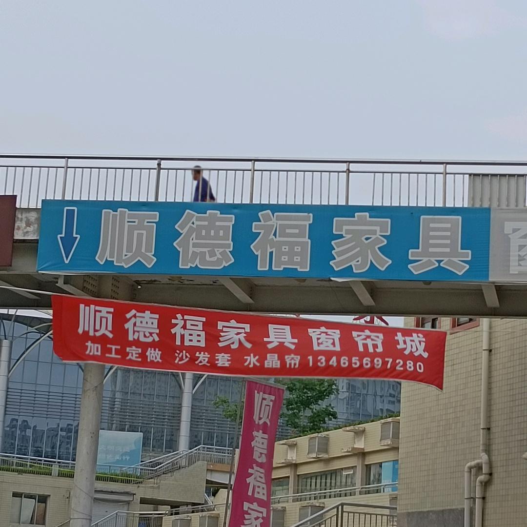 阿红《好物百货》