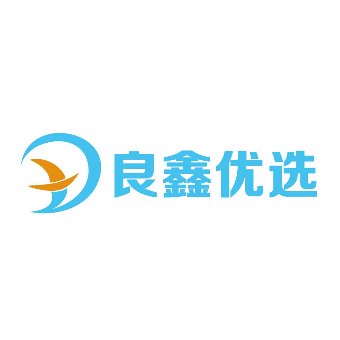 良鑫的花啊