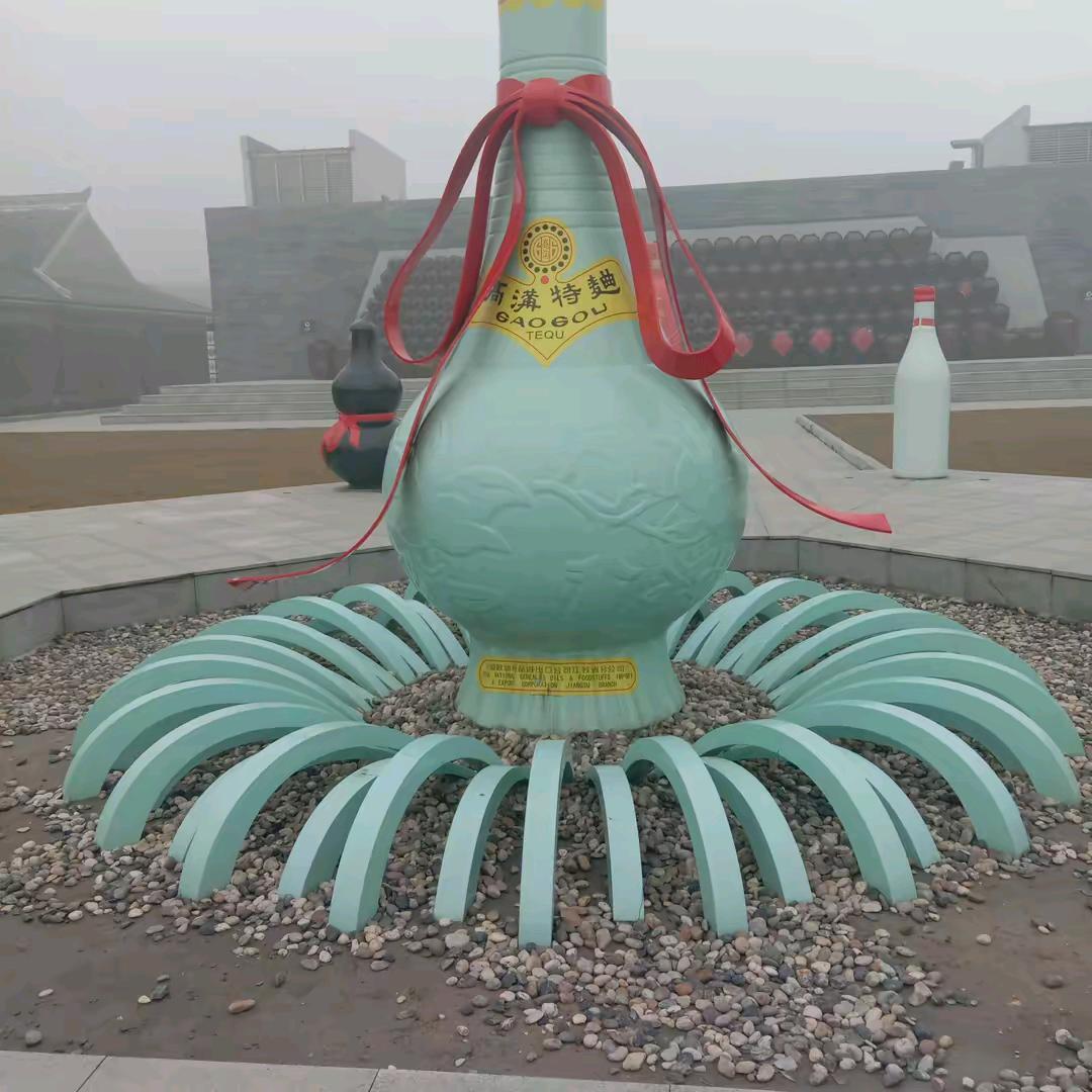 四爷