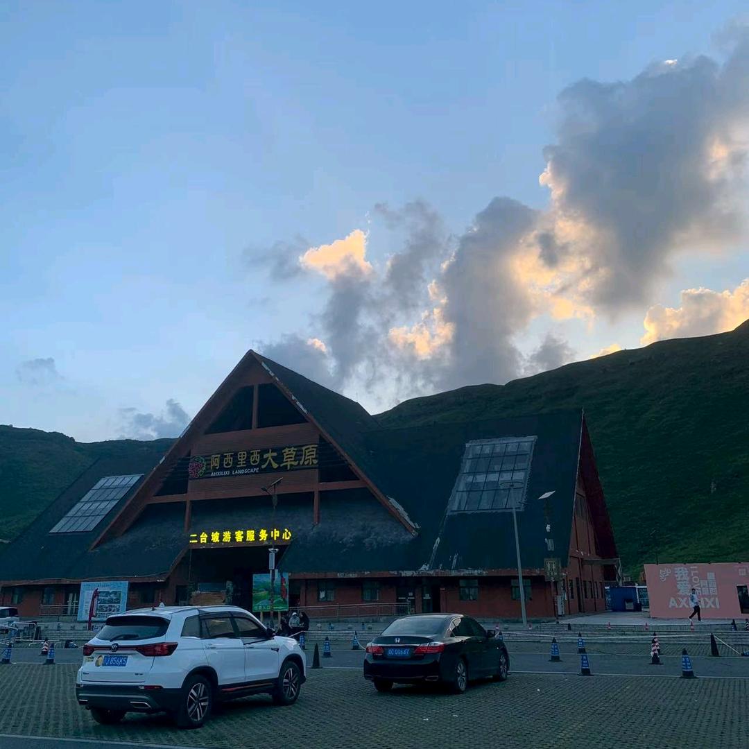 阿西里西大草原三十二号 露营地