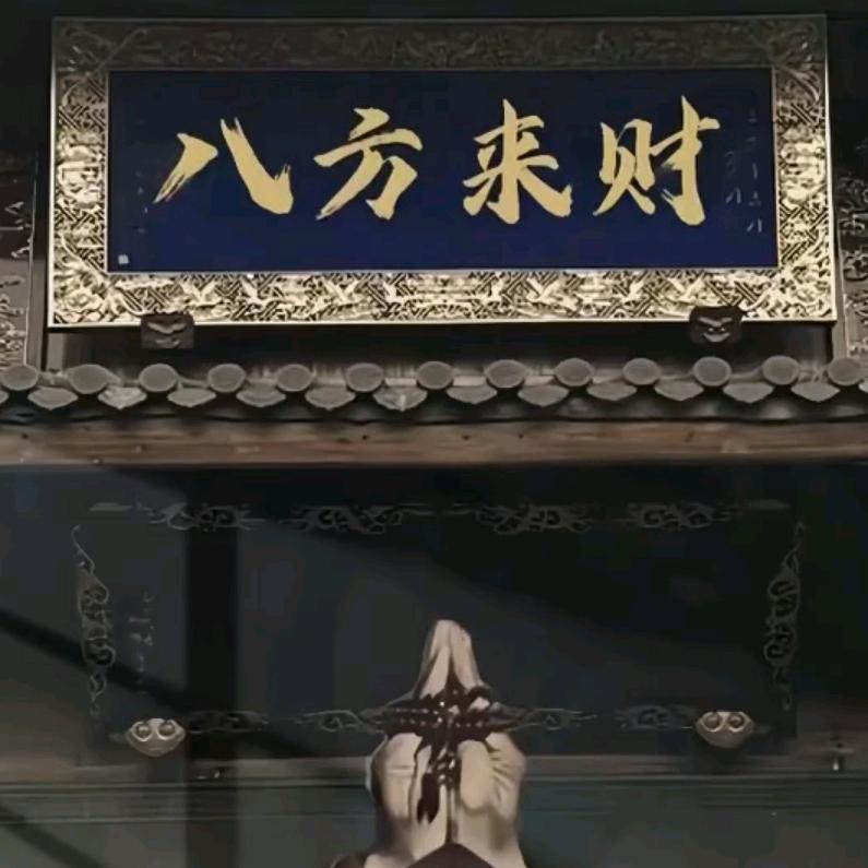 @一起U8