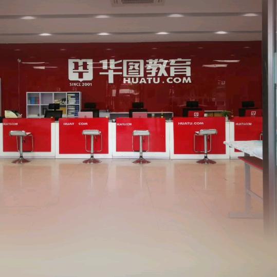 华图段老师上岸冲冲冲