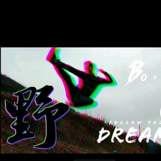 旭哥