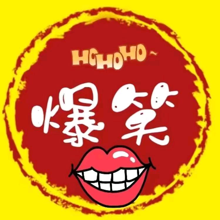 小张带你笑