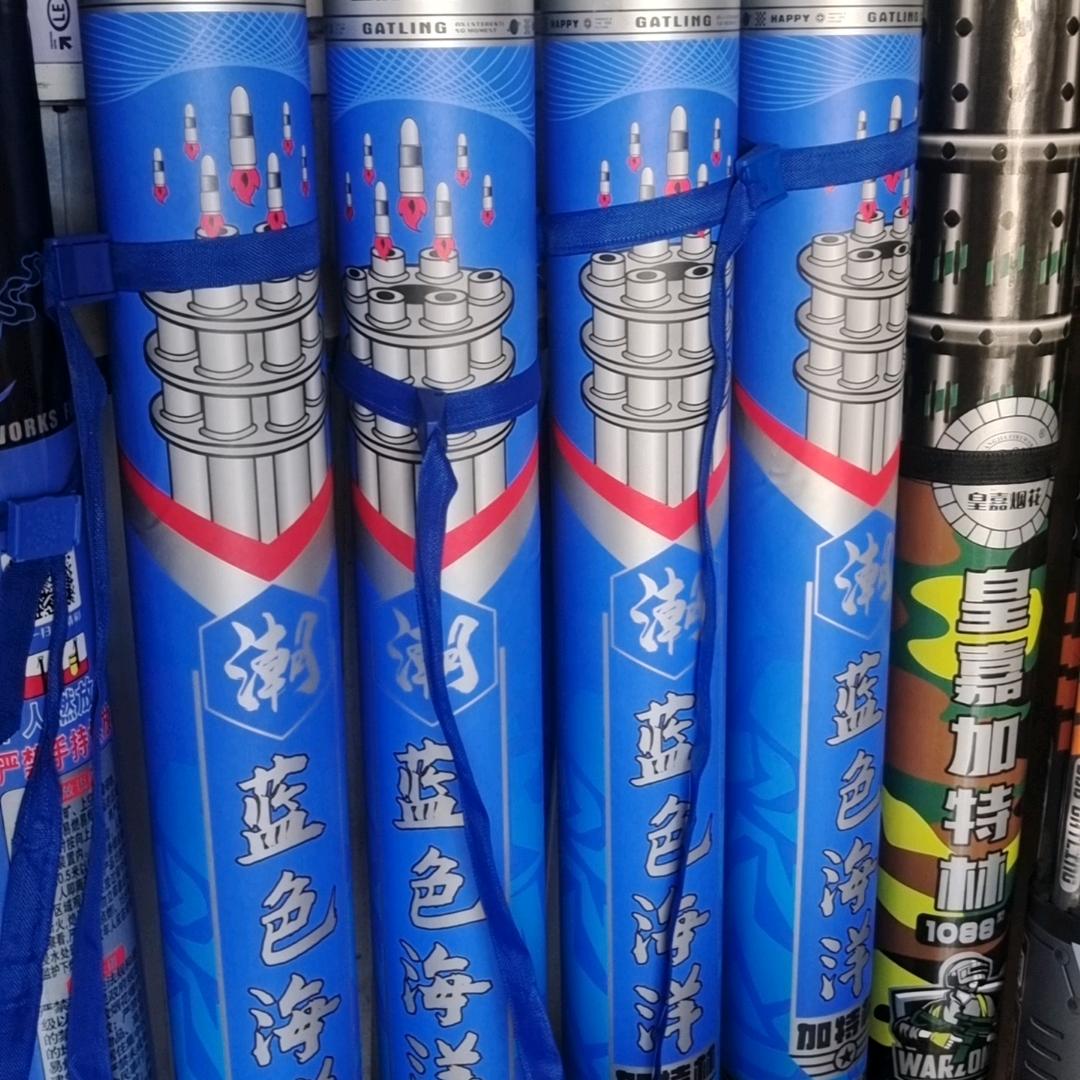 浏阳大瑶烟花哥