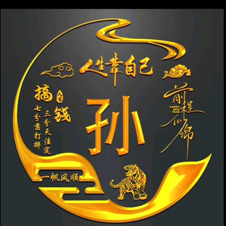 宝哥菜店