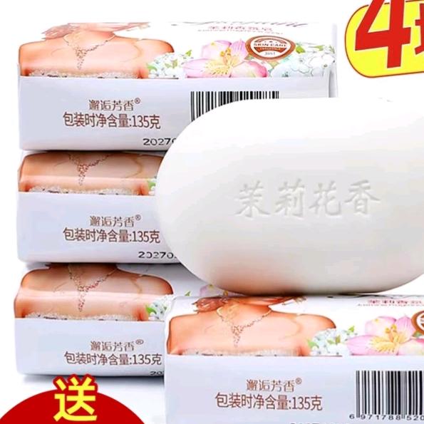 百货好物优选工厂