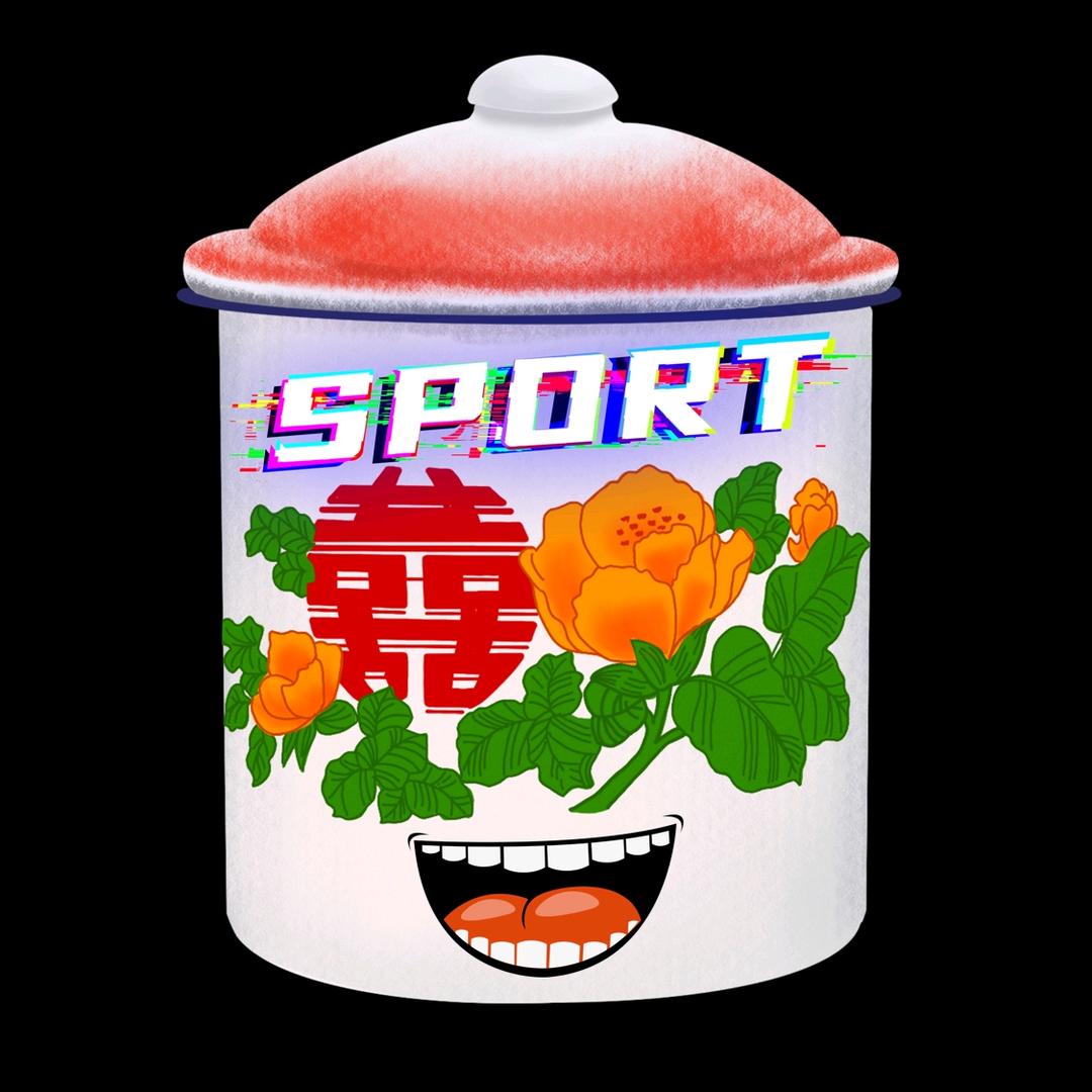 大茶缸子话体育